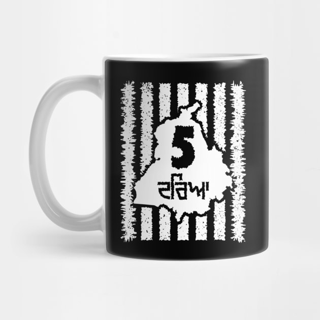 Punjab - five rivers - White by PUNJABISTYL
